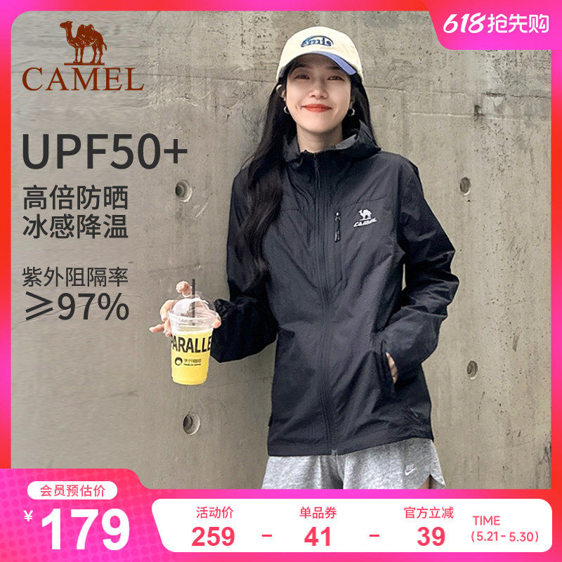 骆驼雪山壳防晒衣女冰感透气黑色防晒服夏新款运动骑行夹克外套男