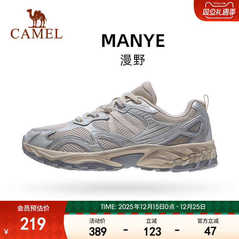 骆驼漫野慢跑鞋男防滑耐磨