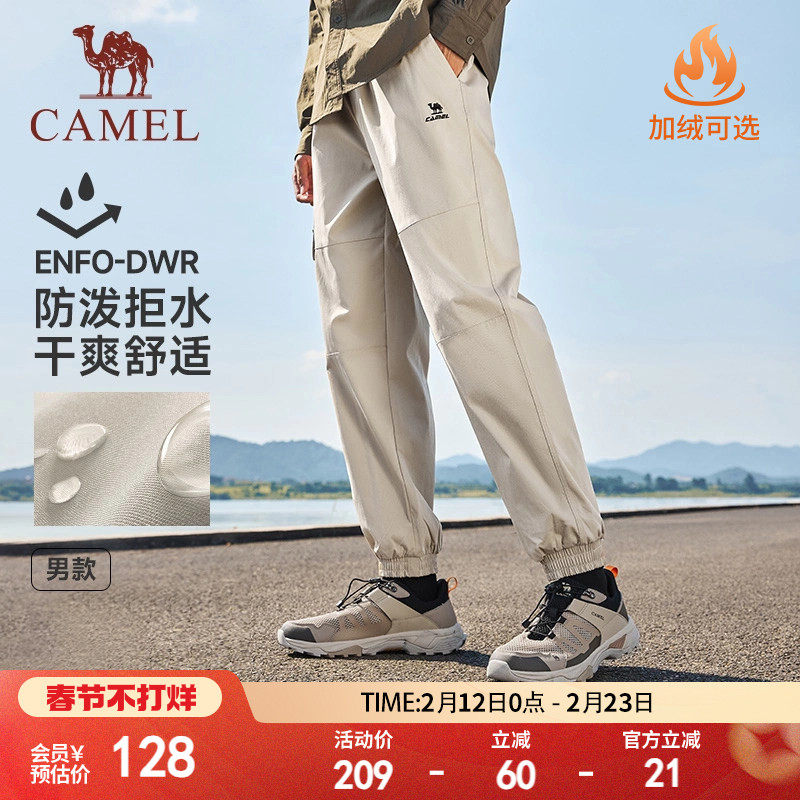 骆驼机能工装裤女2025新款秋冬季防风防水休闲长裤女束脚运动裤男