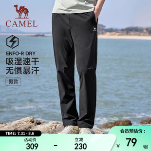 女戶外透氣休閑褲 駱駝速干運(yùn)動褲 夏百搭直筒長褲 健身跑步褲 男士 子