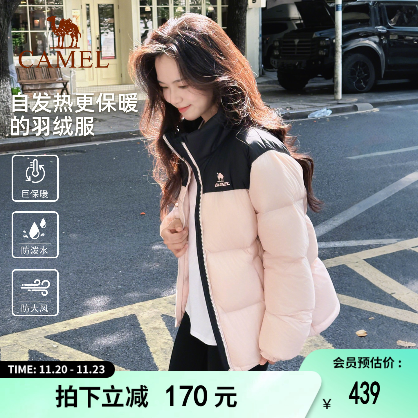 骆驼火炉羽绒服女冬季鸭绒加厚面包上衣情侣保暖衣服立领运动外套