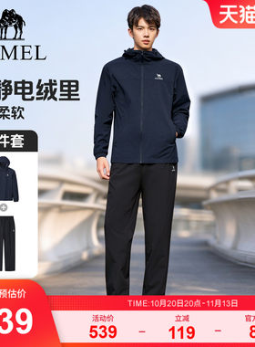 骆驼运动套装男士加绒连帽开襟条纹纯色潮流开衫外套黑色裤子两件