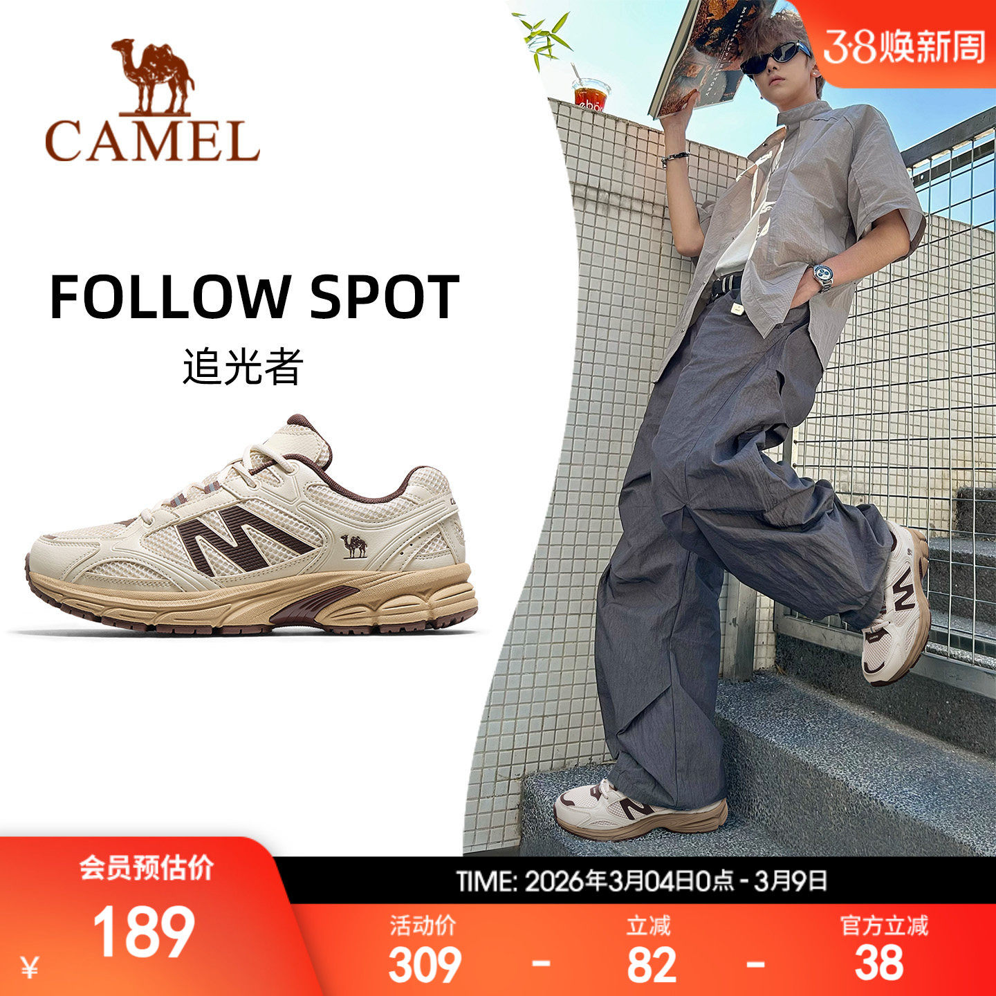 骆驼慢跑鞋2026新款抓地黑色复古休闲鞋透气软弹跑步鞋运动鞋男鞋