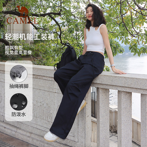 骆驼运动长裤阔腿加绒保暖