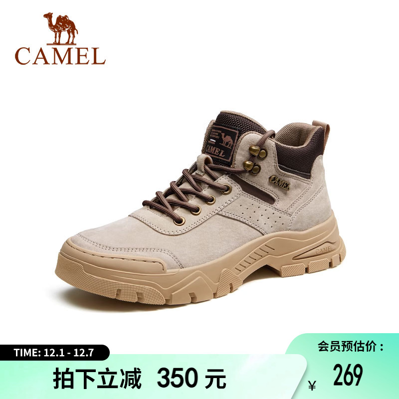 2023男鞋骆驼户外登山系带