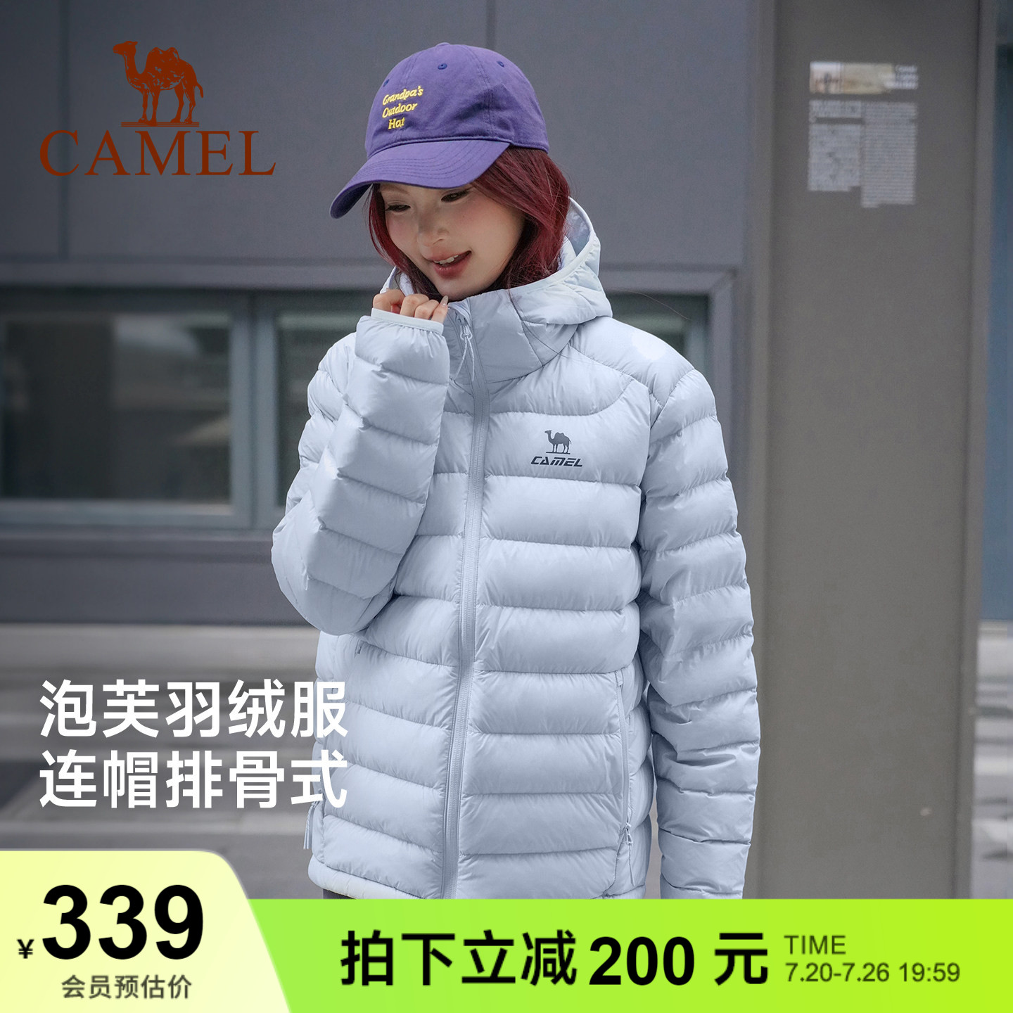骆驼排骨羽绒服泡芙男女款冬季蓬松90鸭绒连帽高蓬运动轻羽绒面包