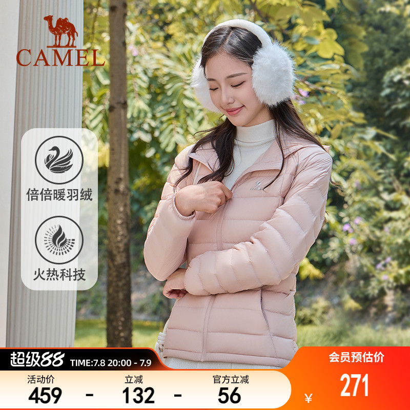骆驼轻薄羽绒服女2025新款秋冬短款显瘦保暖百搭连帽休闲运动外套