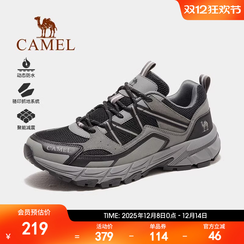 骆驼登山鞋防滑专业徒步鞋男
