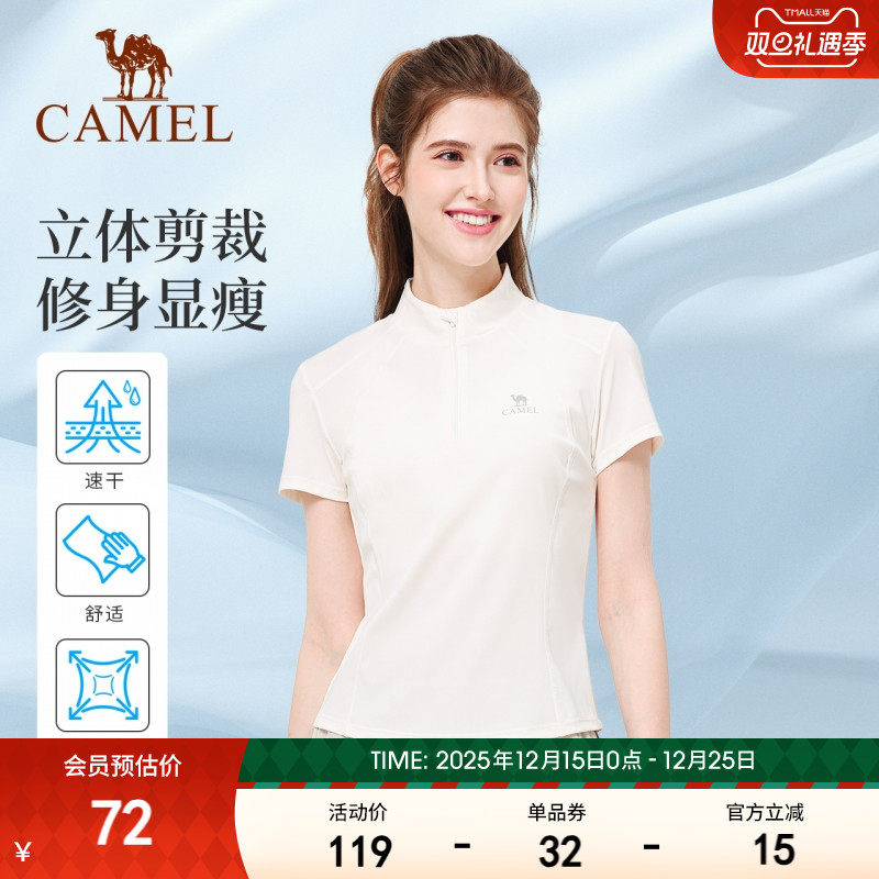 骆驼瑜伽短袖衫女款速干透气立领