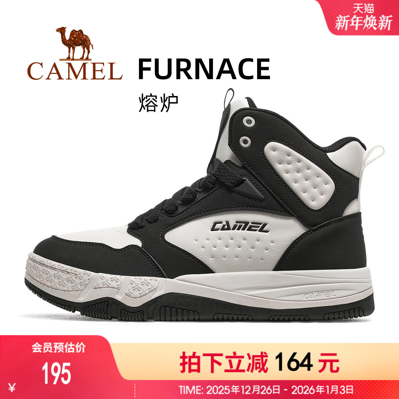 骆驼运动板鞋男士新款