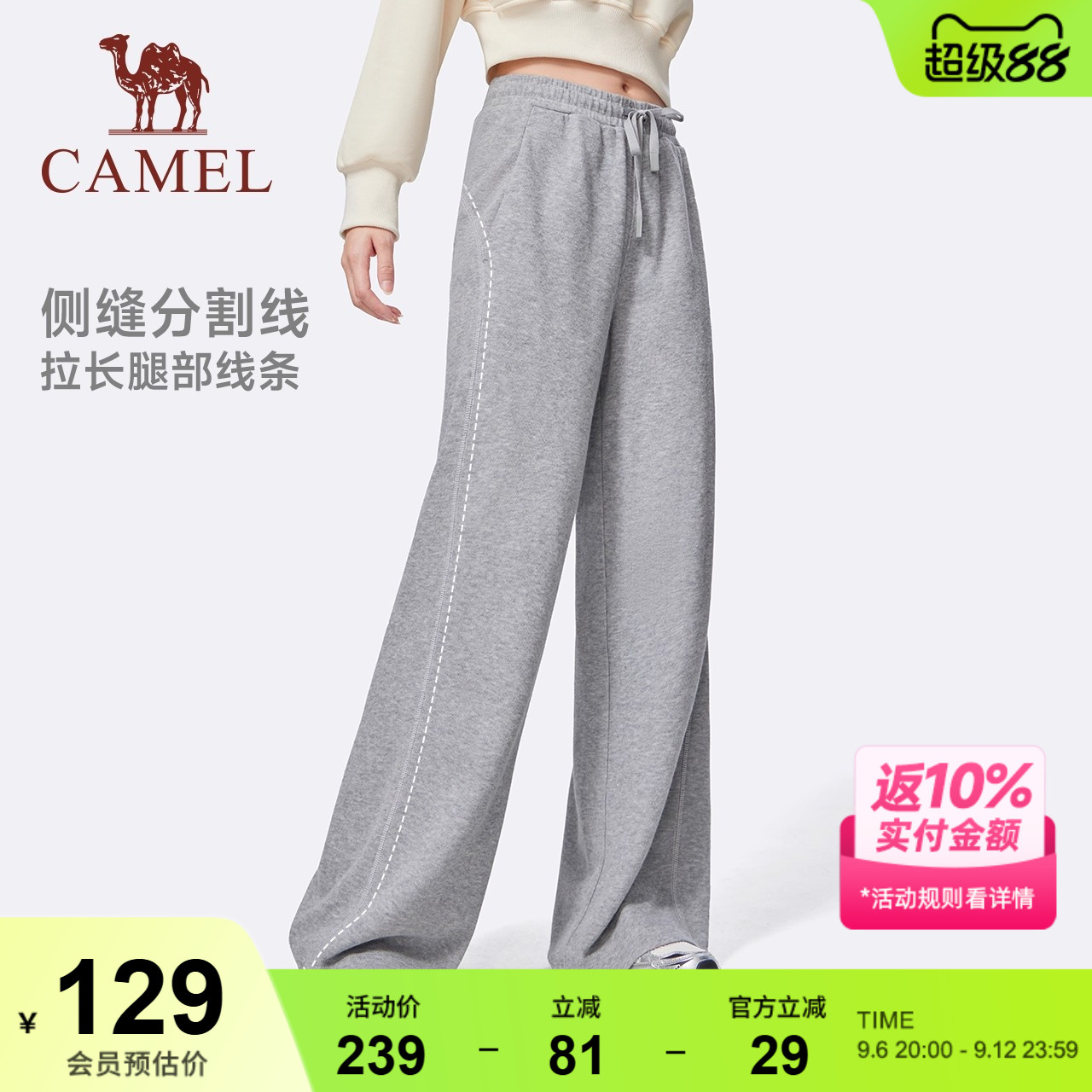骆驼灰色运动裤女黑色卫裤高腰阔腿针织棉感宽松直筒显瘦休闲裤子
