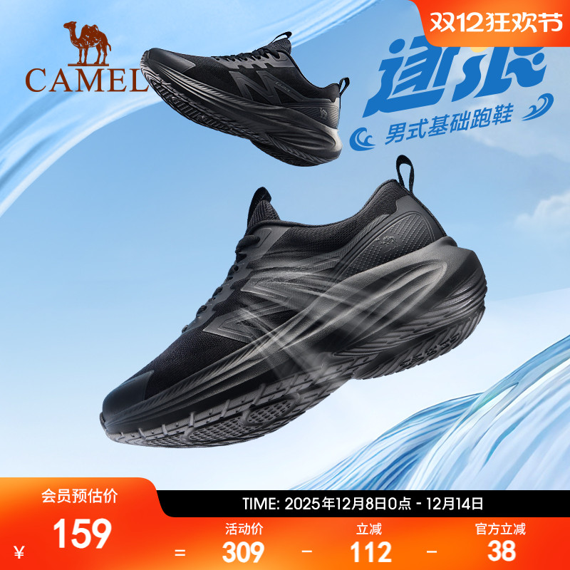 骆驼轻便透气爸爸休闲运动鞋男鞋
