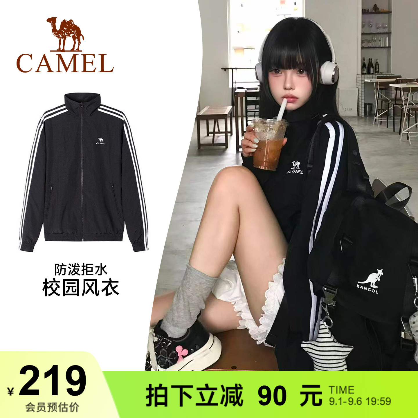 骆驼校园风衣运动外套女春秋季薄款条纹软壳户外骑行徒步立领夹克图片