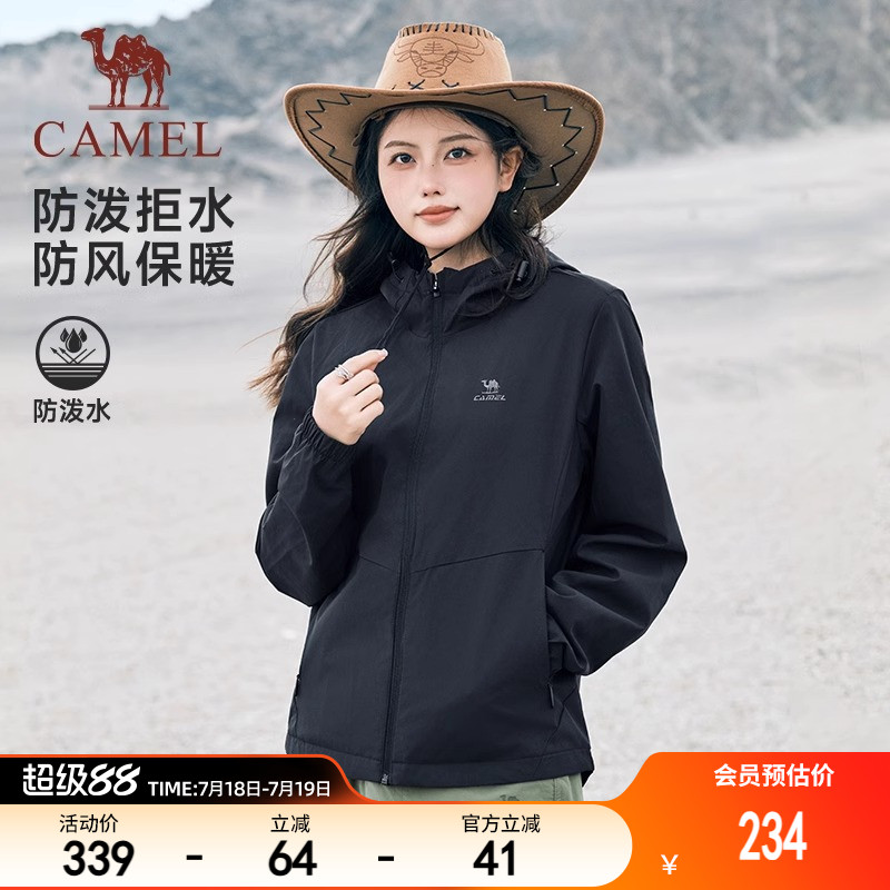 骆驼连帽加绒运动外套男女同款