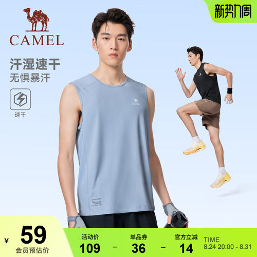 骆驼运动速干背心男新款速干透气无袖上衣健身T恤跑步篮球训练服