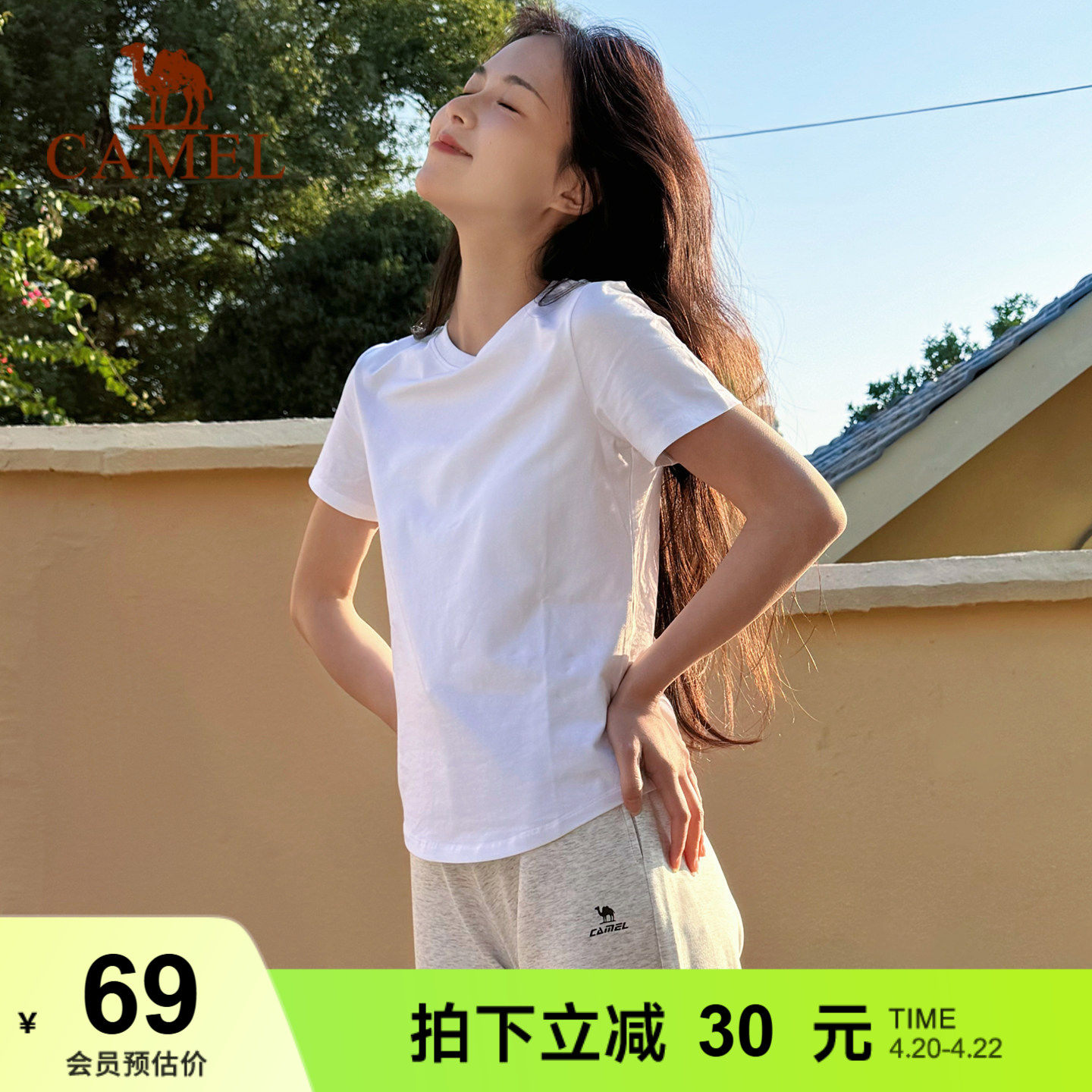 热巴同款骆驼正肩T神短袖T恤女白色冰感短款打底弹力修身显瘦上衣