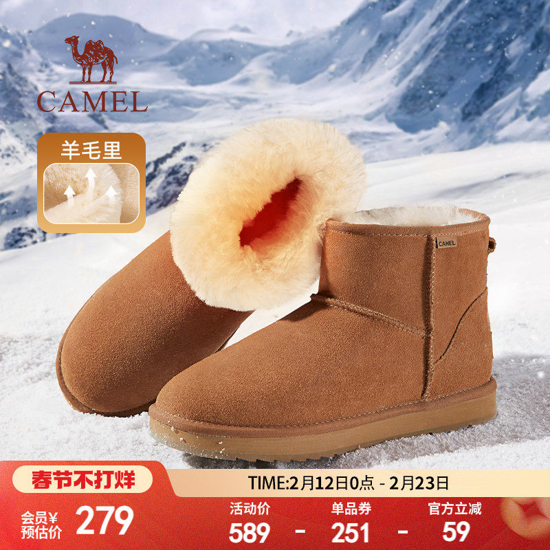 骆驼男鞋冬季羊毛防寒情侣靴加绒棉鞋男款东北保暖加厚雪地靴男士