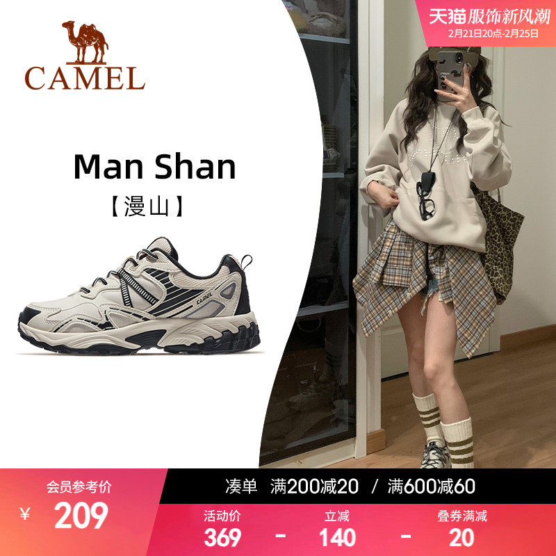 骆驼慢跑鞋漫山新款户外防泼水防滑登山鞋缓震透气休闲运动鞋男女
