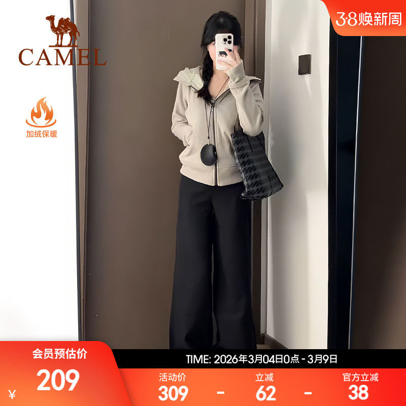 骆驼小蛮腰外套女士加绒收腰显瘦连帽卫衣开衫保暖上衣跑步运动服