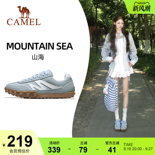 骆驼山海德训鞋搭休闲板鞋女鞋