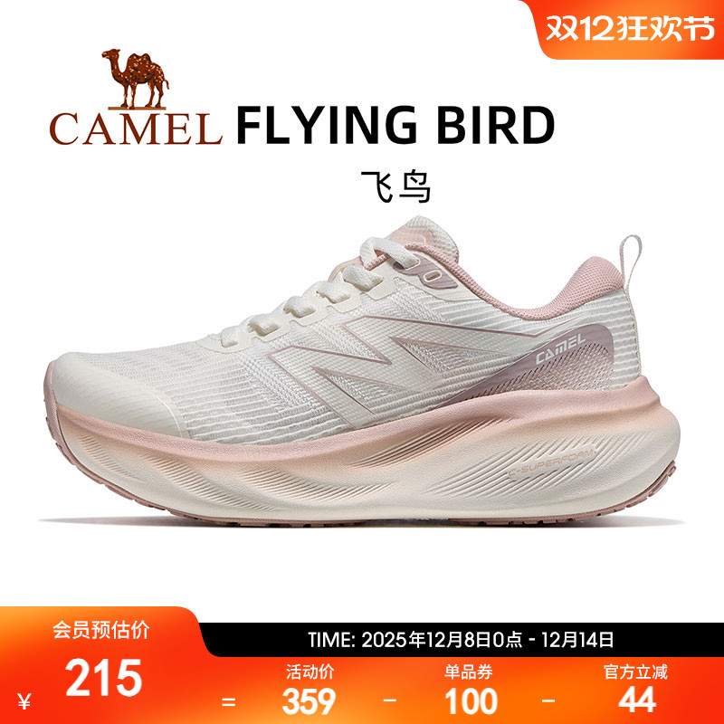骆驼飞鸟运动鞋女2025新款鞋子休闲女鞋轻便透气减震跑步鞋慢跑鞋