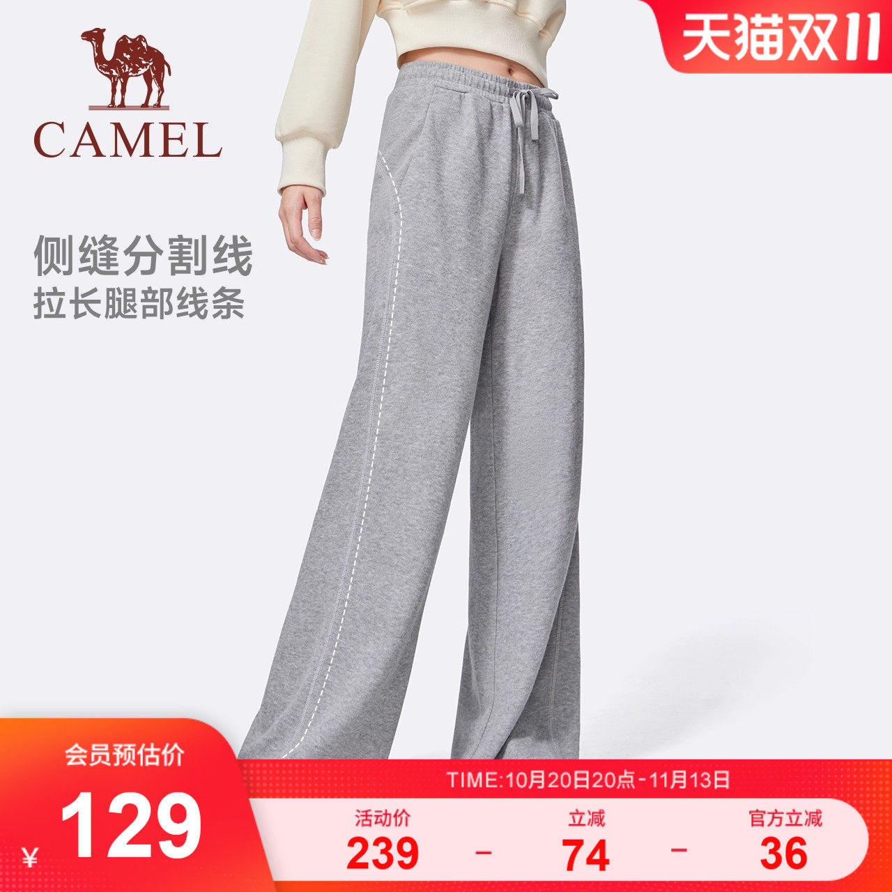 骆驼灰色运动裤女黑色卫裤高腰阔腿针织棉感宽松直筒显瘦休闲裤子