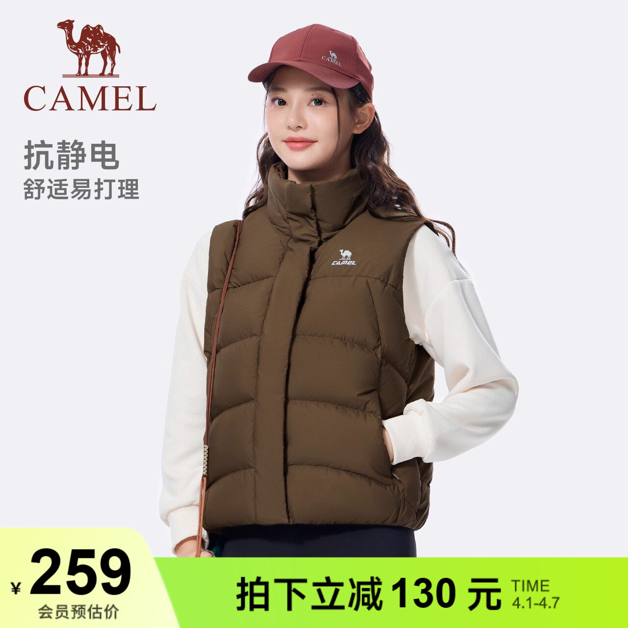 骆驼运动羽绒马甲女秋冬季新款鸭绒科技三防保暖立领马夹外套男