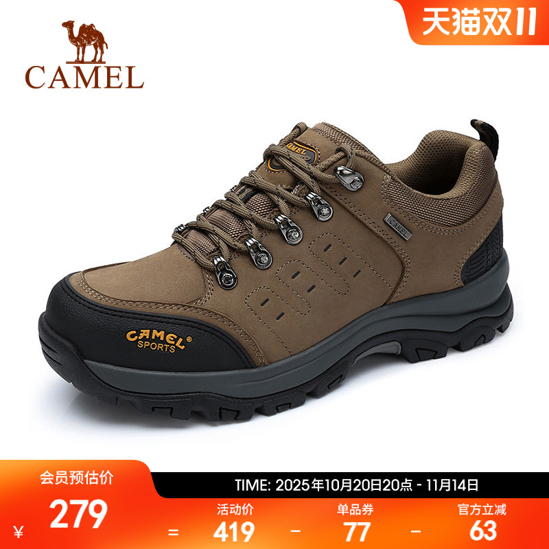 骆驼户外登山鞋男士冬季徒步鞋防滑牛皮耐磨缓震爬山休闲运动鞋子
