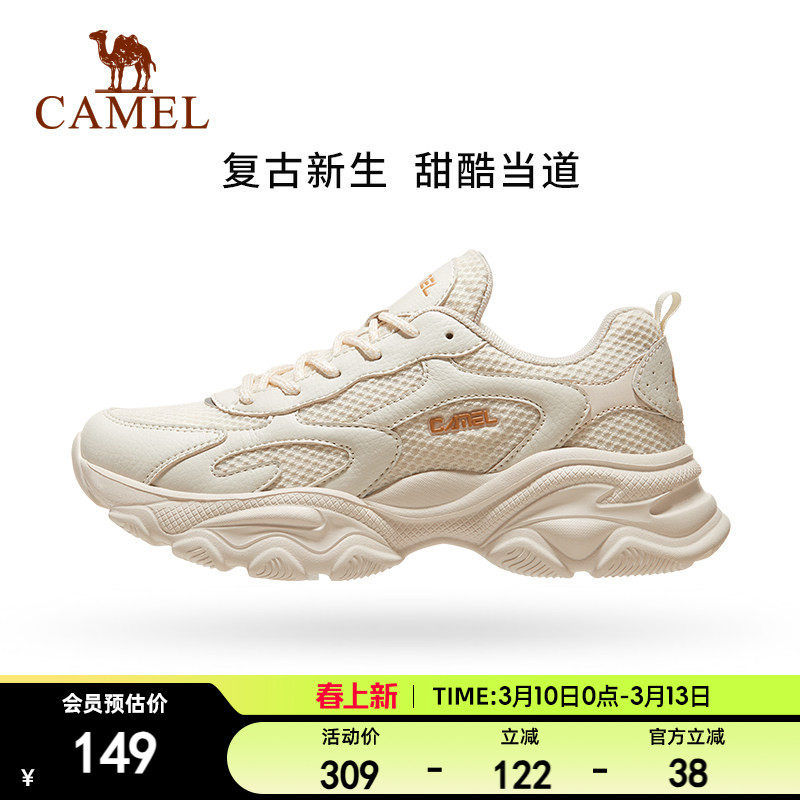 骆驼运动鞋女鞋新款时尚百搭轻便透气舒适老爹鞋女士低帮休闲鞋女