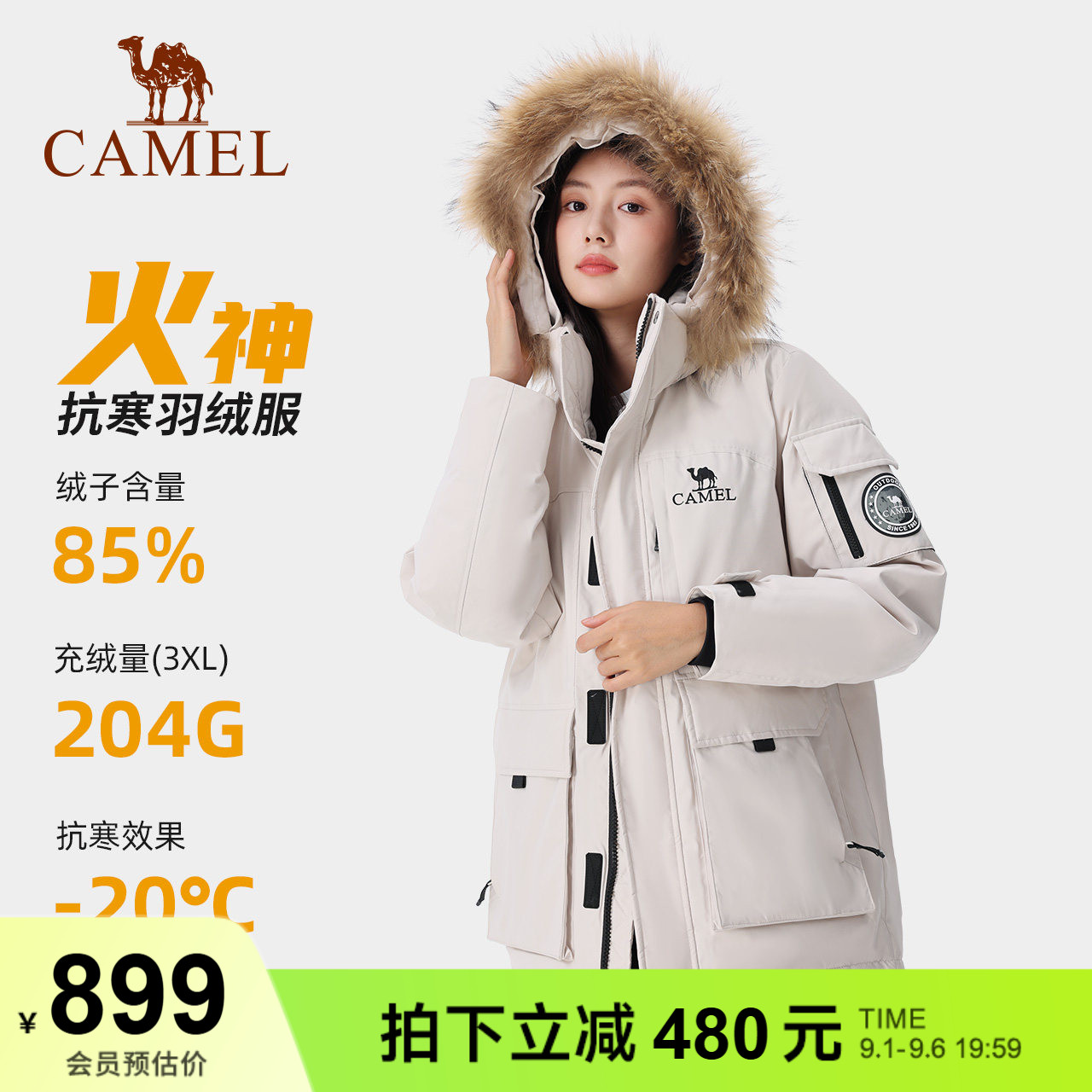 【王俊凯同款】骆驼派克羽绒服秋冬新款工装羽绒衣中长款外套女款图片