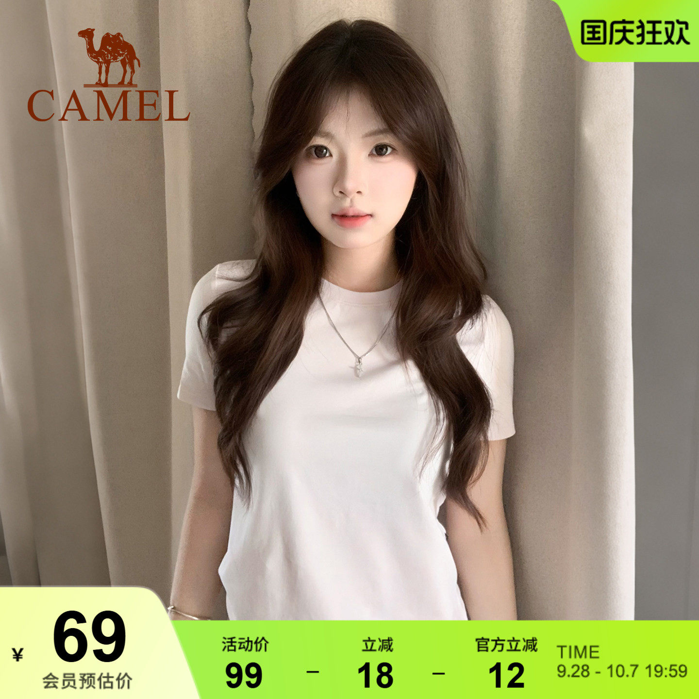 骆驼棉美式基础款女打底上衣