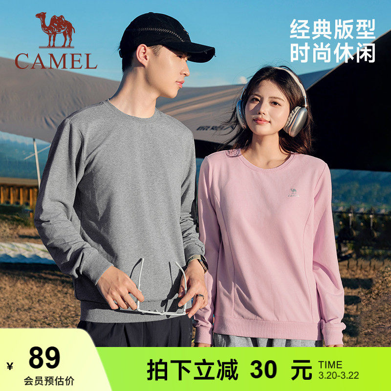 骆驼运动卫衣男2026春季新款宽松有型百搭上衣薄款透气长袖T恤男