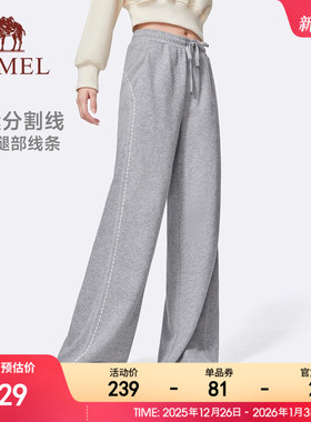 骆驼灰色运动裤女黑色卫裤高腰阔腿针织棉感宽松直筒显瘦休闲裤子