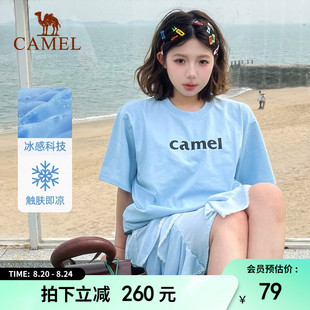2025新款 夏日骆驼T神冰感运动短袖 夏圆领休闲复古宽松上衣女T恤男