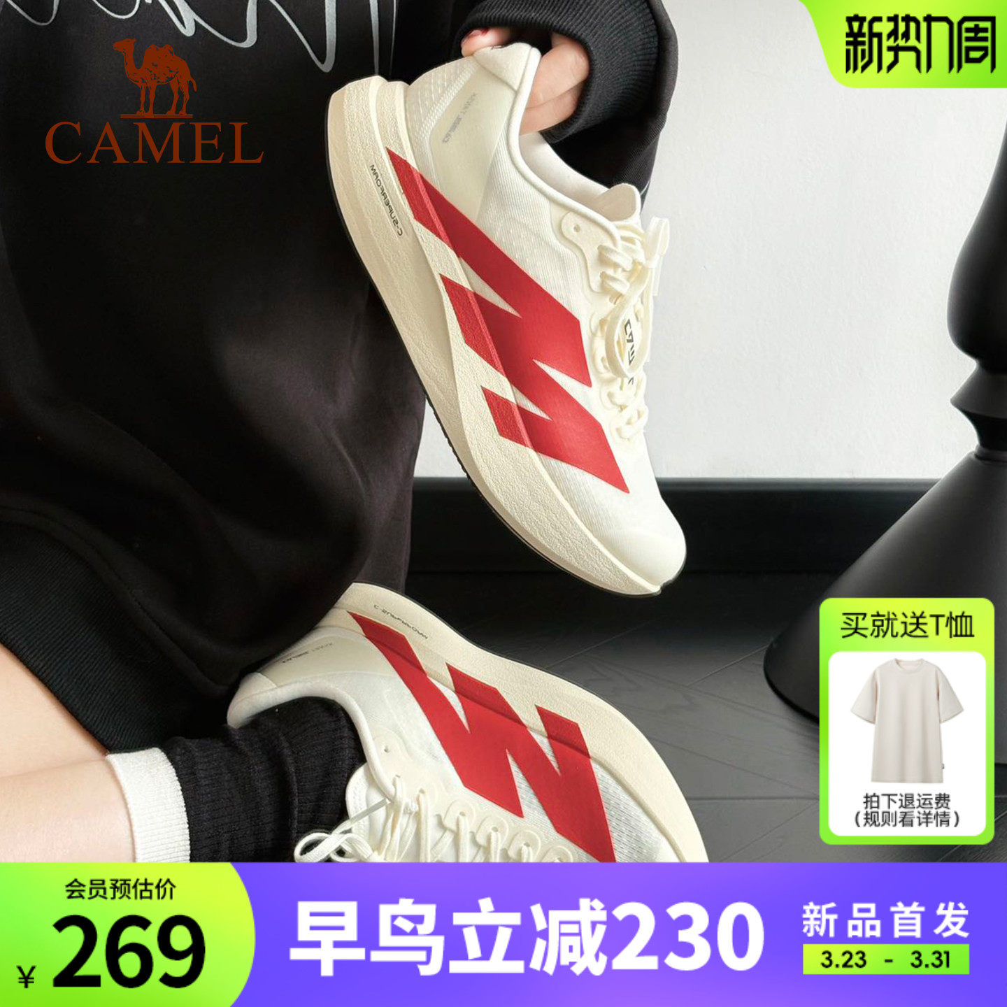 骆驼碳5K户外厚底碳板慢跑鞋女网面透气减震跑鞋超轻百搭运动鞋