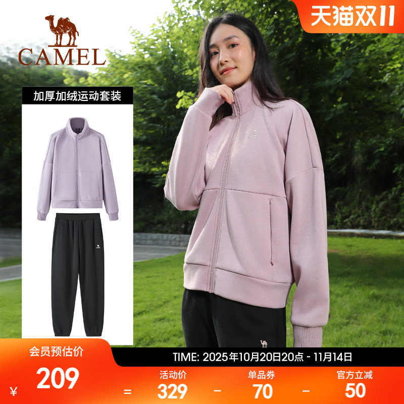 骆驼运动套装女秋冬针织跑步舒适休闲两件套连帽外套阔腿卫裤女子