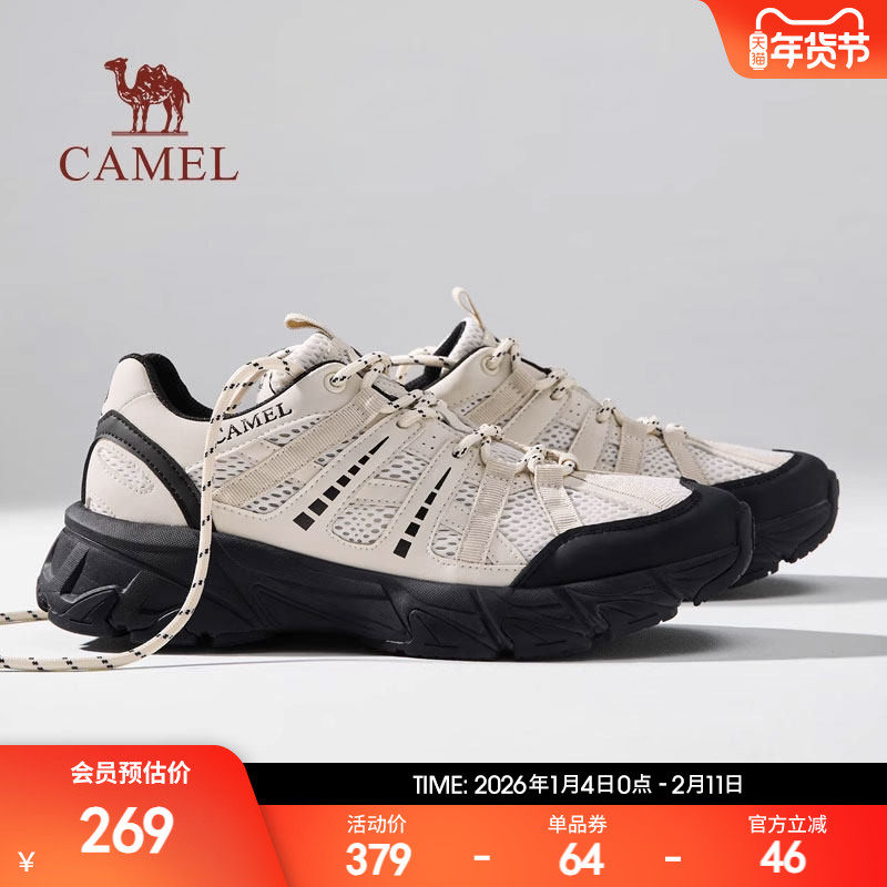 骆驼2025春季新款男鞋户外登山徒步鞋透气网面增高休闲运动鞋男,流行男鞋,时尚休闲鞋,淘宝优惠券,粉丝福利购,淘宝优惠卷