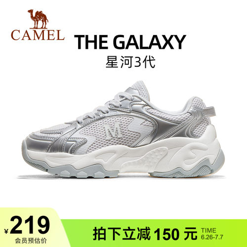 骆驼星河3代老爹鞋厚底运动鞋