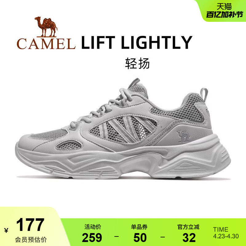 骆驼轻扬运动鞋男款2026新款男鞋透气轻便休闲鞋增高复古老爹鞋