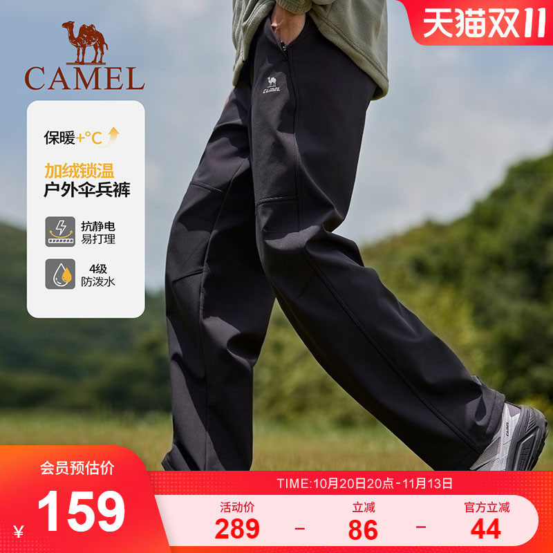 骆驼运动裤男秋冬加绒户外伞兵裤防水防风冲锋裤登山软壳裤工装裤