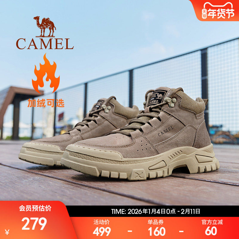 骆驼工装靴情侣款户外冬季加绒保暖高帮棉鞋复古美式经典马丁靴男