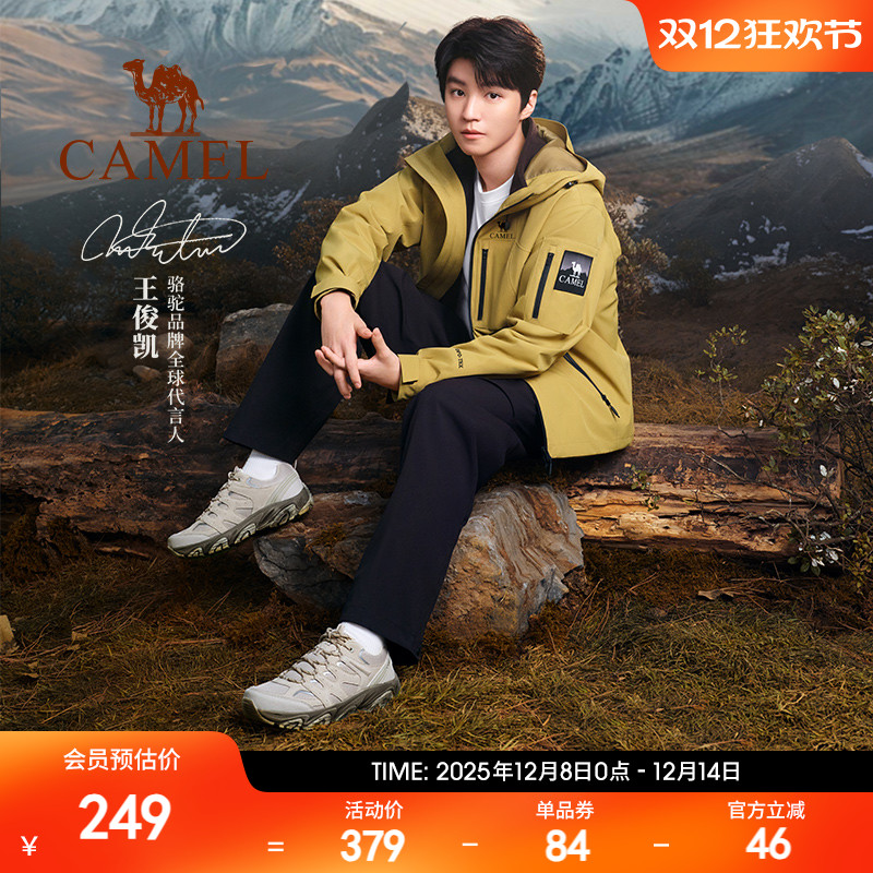 登山鞋骆驼运动休闲防滑