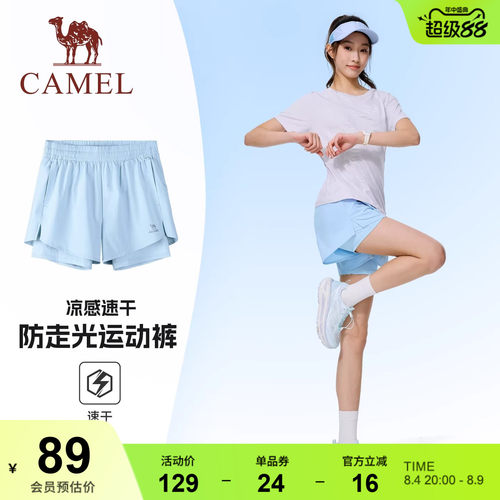 骆驼健身短裤女速干冰感防晒2026夏季透气防走光运动裤跑步短裤