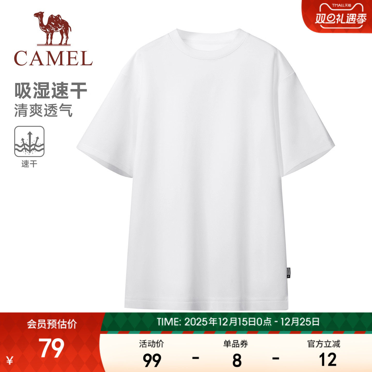 骆驼棉美式基础款女打底上衣