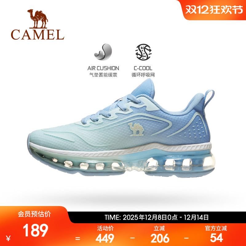 骆驼气垫跑步鞋女透气减震