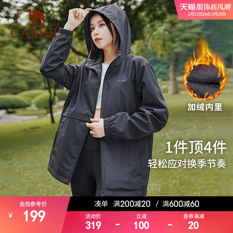 骆驼运动夹克男女防水外套防风连帽棉服厚舒适休闲保暖运动服男女