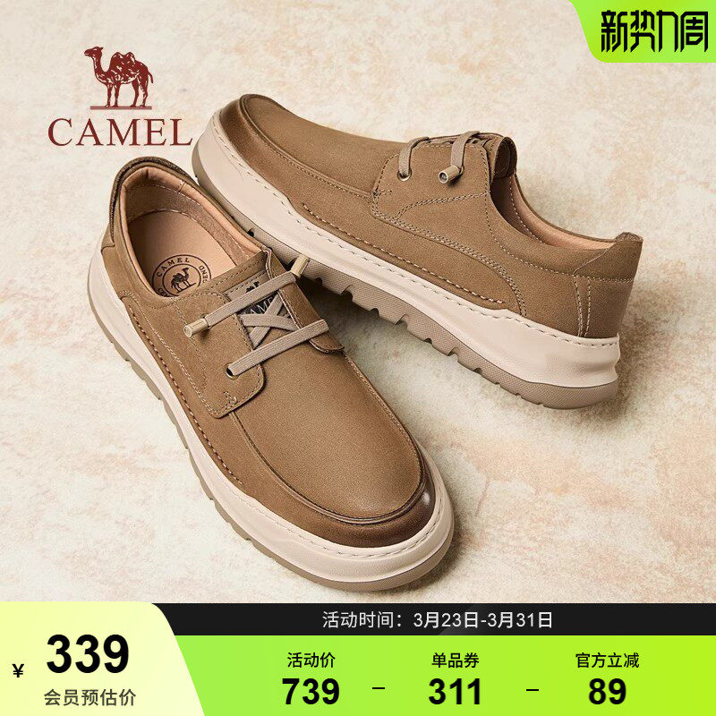 骆驼男鞋2025秋季新款复古大头工装舒适套脚皮鞋男士运动休闲鞋
