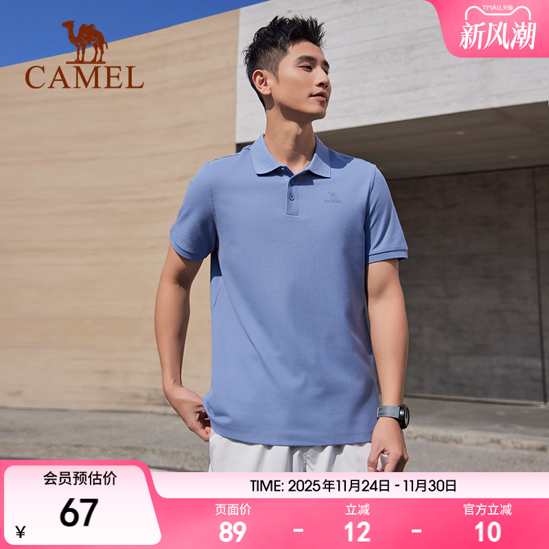 骆驼短袖上衣轻薄透气