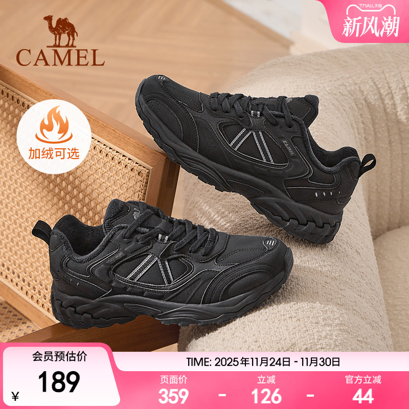 慢跑鞋复古休闲男女骆驼运动鞋