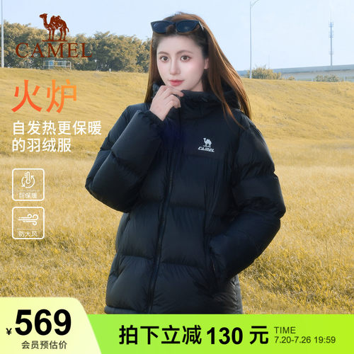 火炉骆驼羽绒服女冬季鸭绒加厚防风立领保暖防泼水面包服运动外套